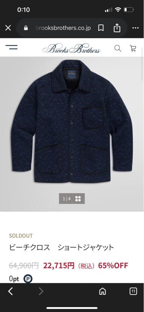 ブルックスブラザーズ　ビーチクロス　ショートジャケット　S 紺