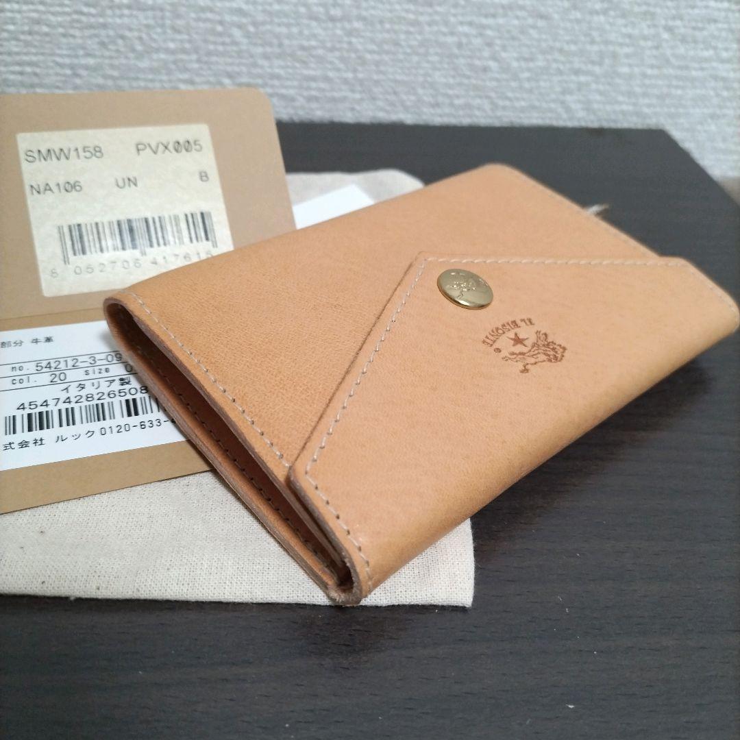 新品 イルビゾンテ 本革 レザー ウォレット ミニ 財布 折り財布 ナチュラル