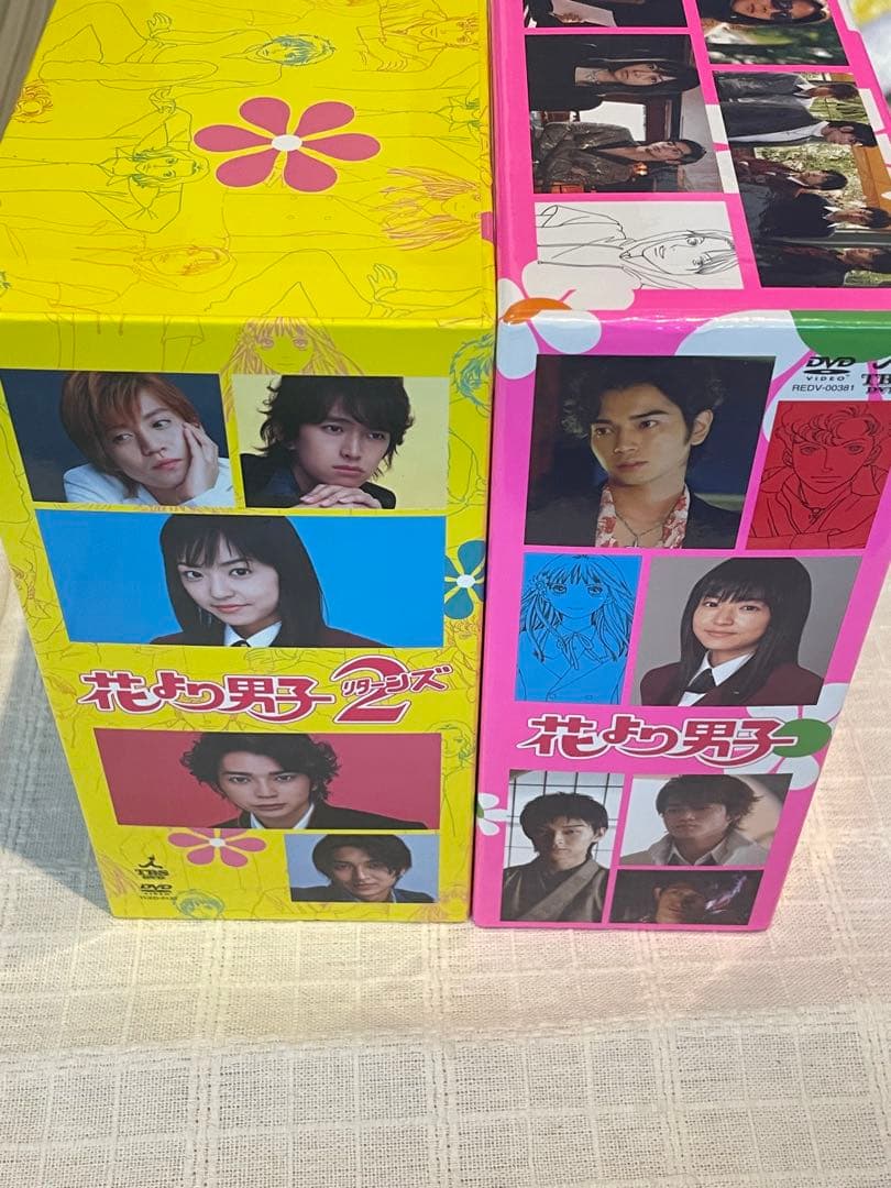 花より男子 DVD-BOX〈5枚組〉花より男子2　DVD-BOX
