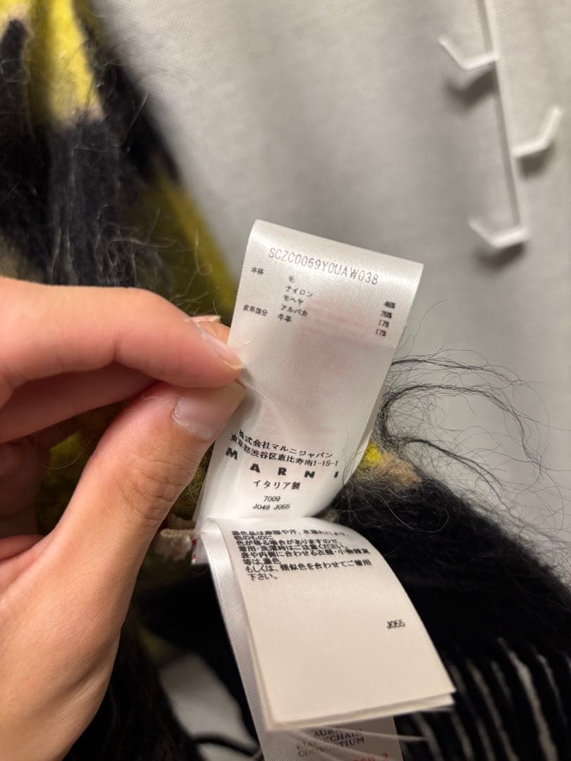 MARNI レザーパッチマフラー