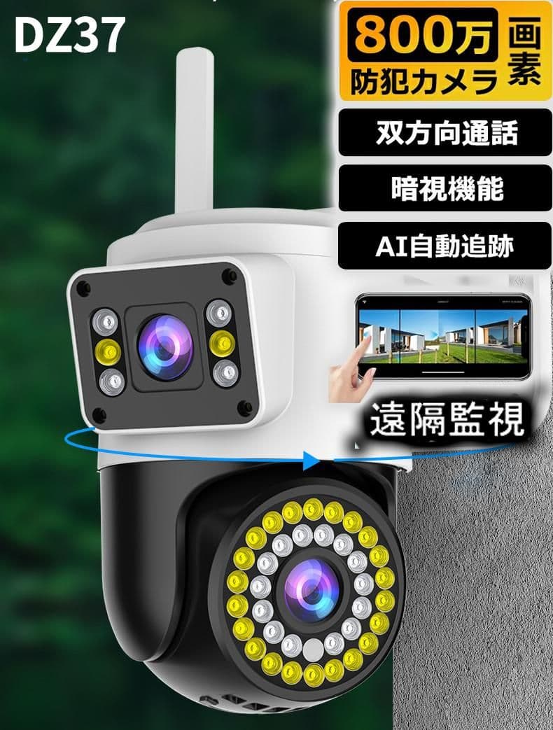 ほしのさん専用 2個