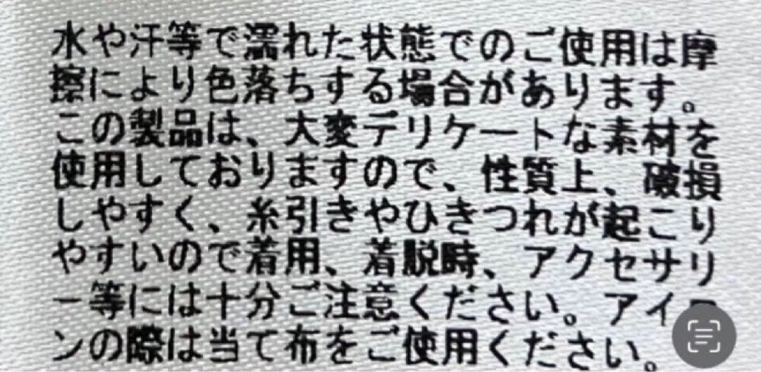 フワフワ しっとり無染色カシミア100%新品 超大判ストール ホワイトZARUD