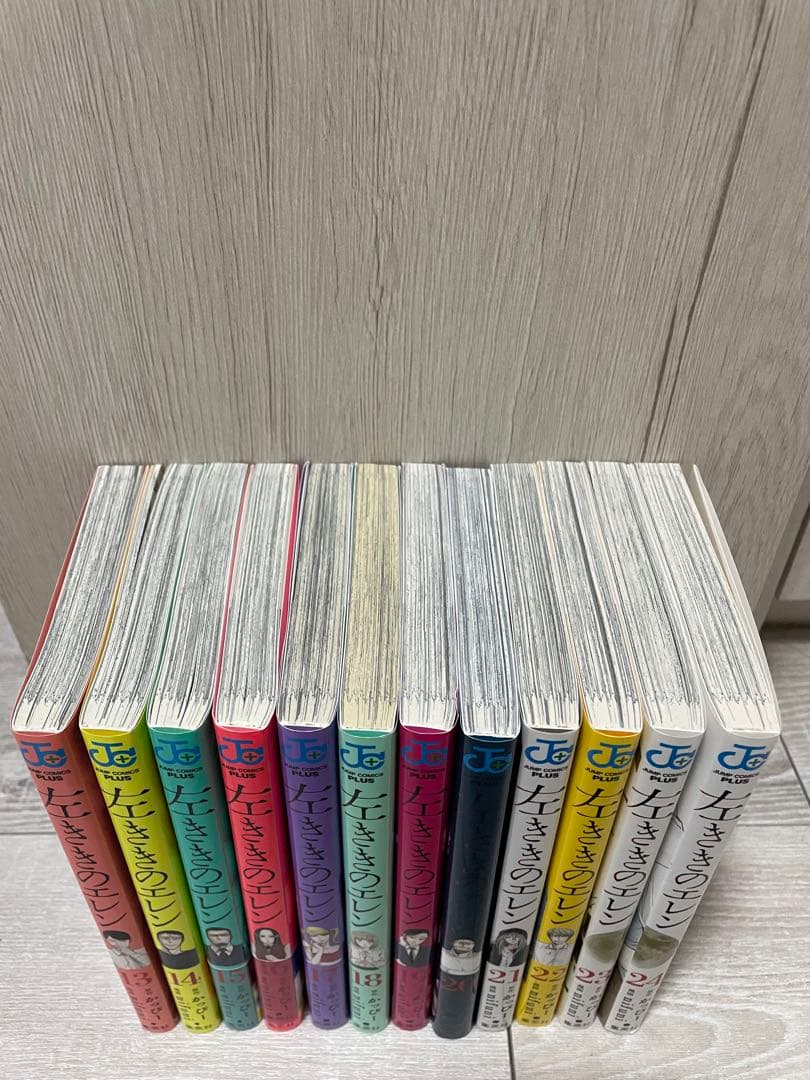 左ききのエレン　1-24巻　全巻セット