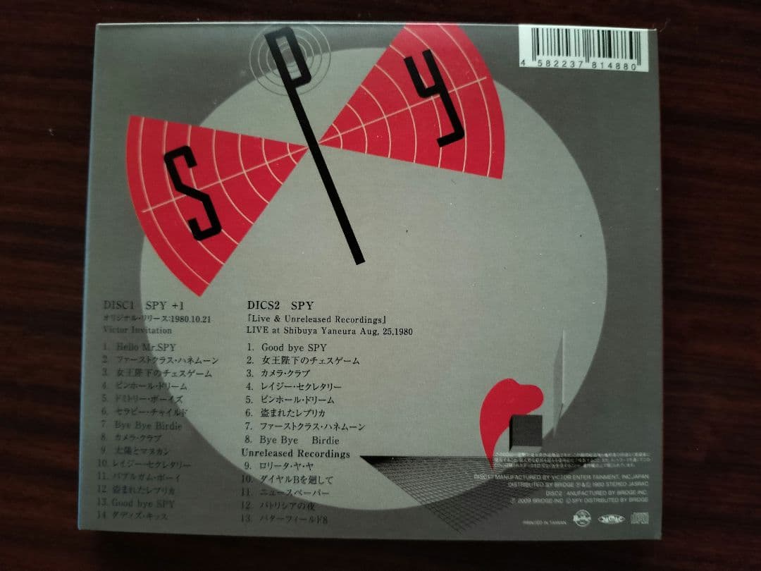 紙ジャケット SPY 2枚組CD ライブ録音 初回限定版