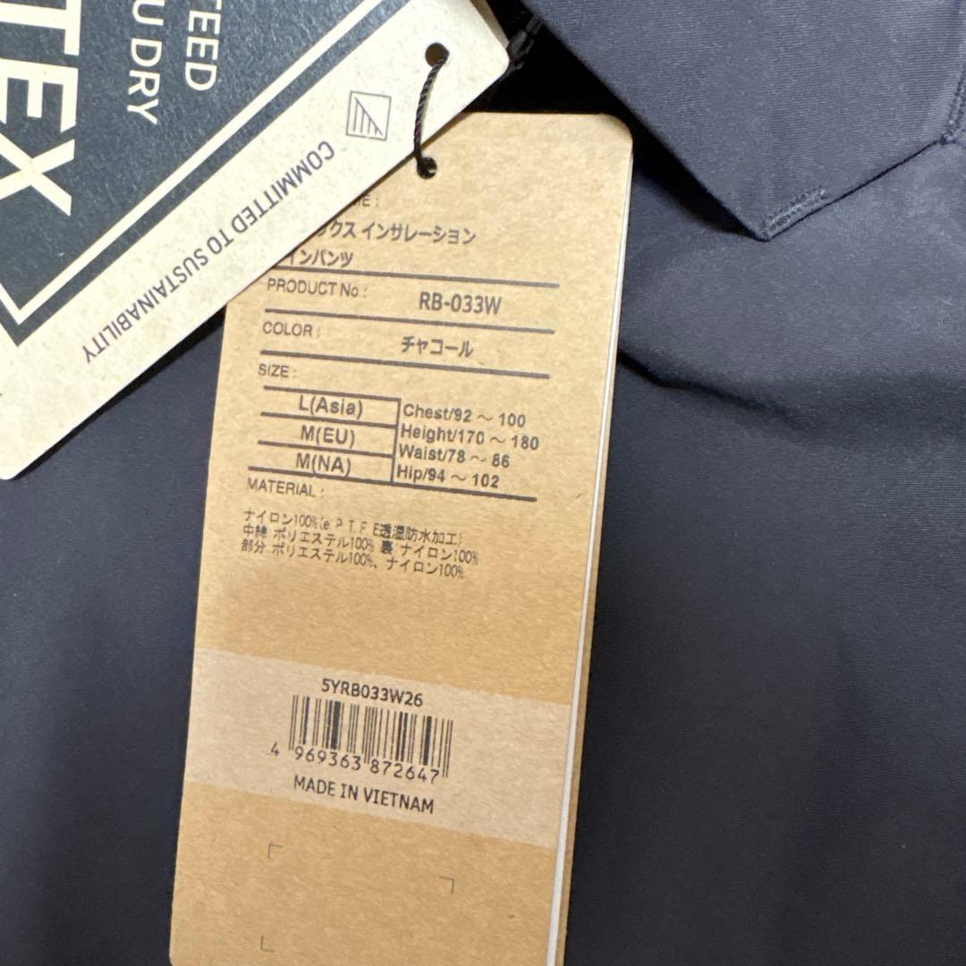 新品シマノRB-033W ゴアテックス インサレーション レインパンツ　サイズＬ