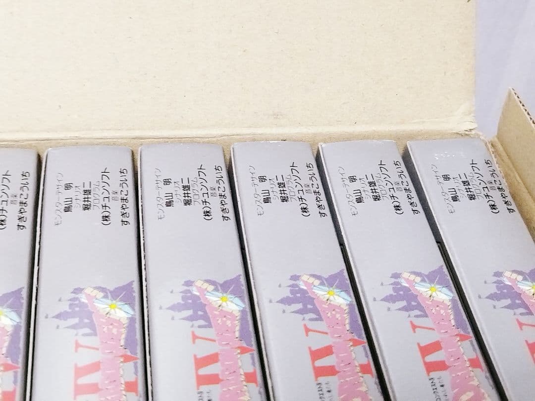 【新品・未開封ファミコンソフト20箱】ドラゴンクエストⅣ　ドラクエ4　カートン