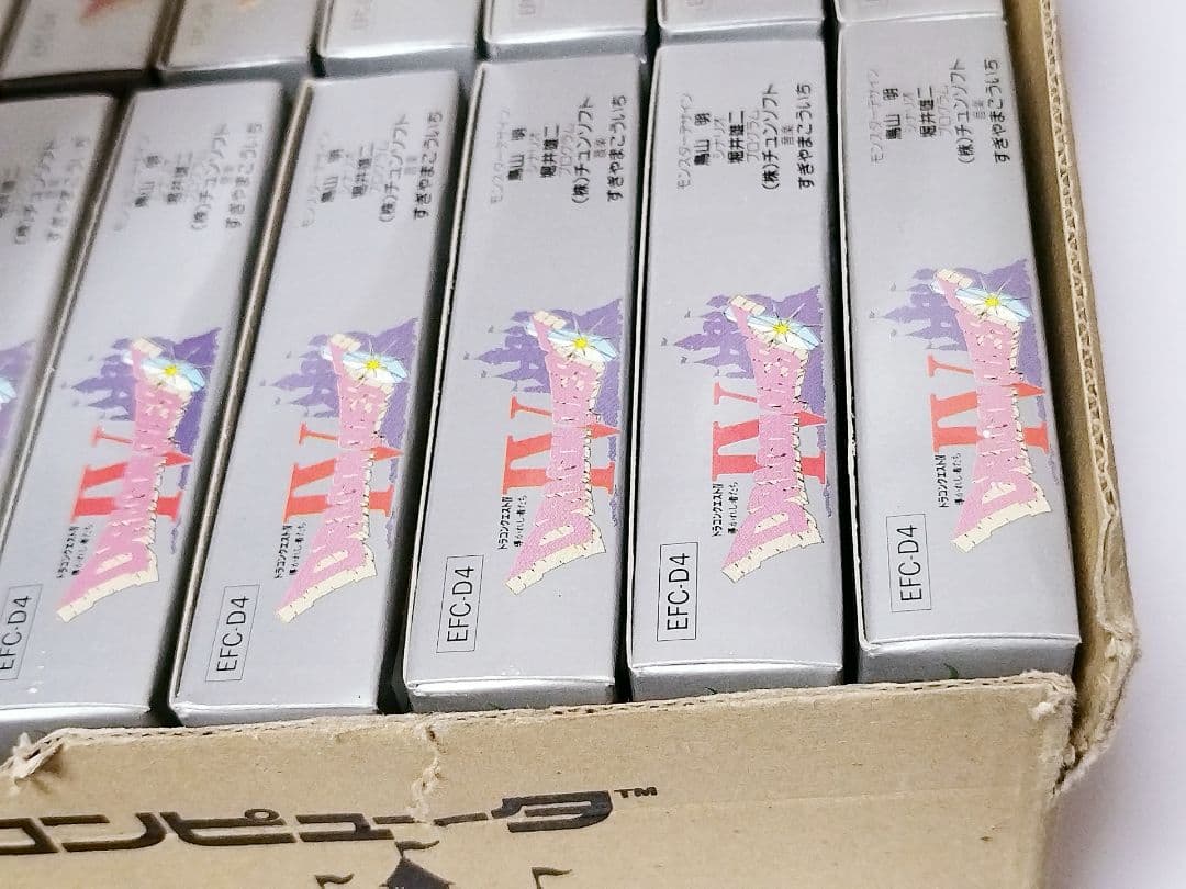 【新品・未開封ファミコンソフト20箱】ドラゴンクエストⅣ　ドラクエ4　カートン