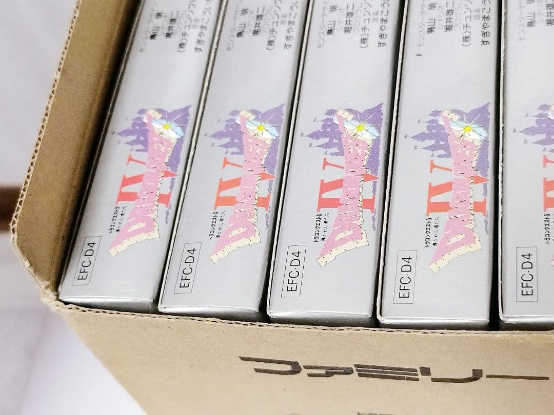 【新品・未開封ファミコンソフト20箱】ドラゴンクエストⅣ　ドラクエ4　カートン