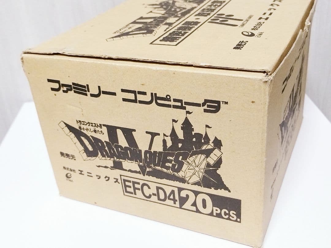 【新品・未開封ファミコンソフト20箱】ドラゴンクエストⅣ　ドラクエ4　カートン