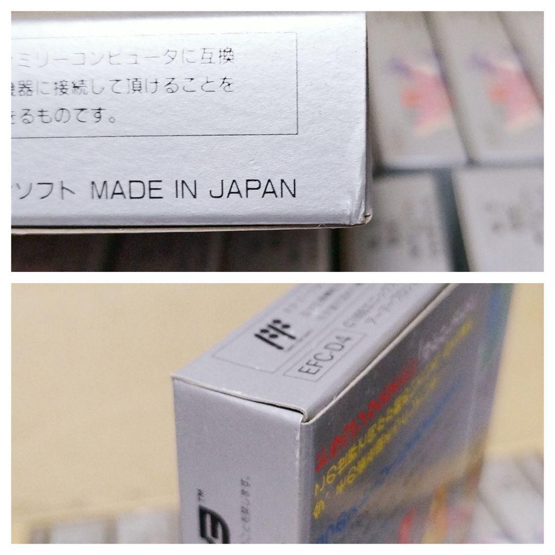 【新品・未開封ファミコンソフト20箱】ドラゴンクエストⅣ　ドラクエ4　カートン