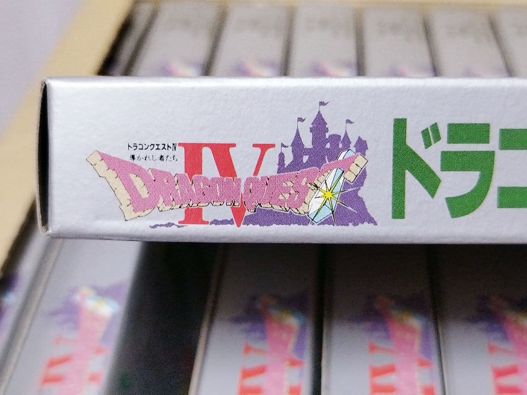 【新品・未開封ファミコンソフト20箱】ドラゴンクエストⅣ　ドラクエ4　カートン