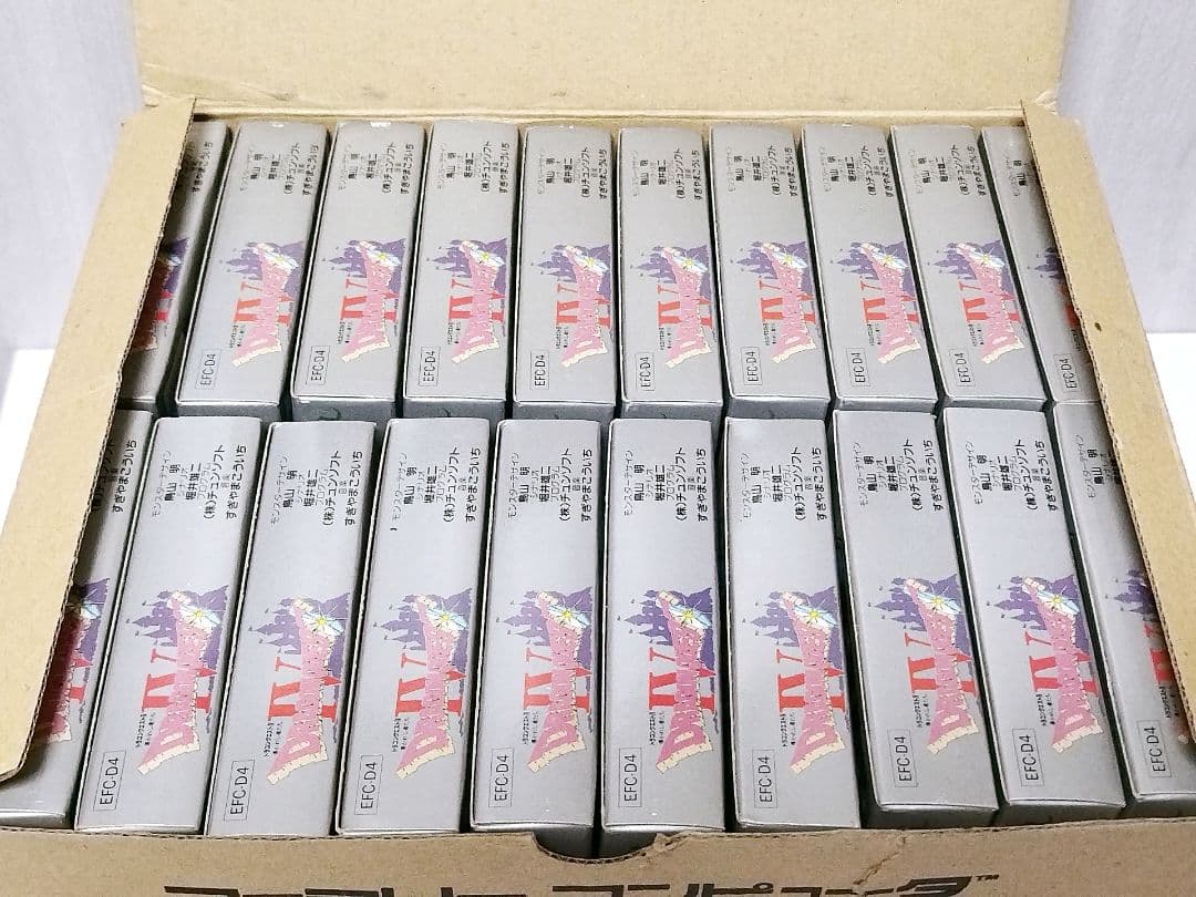 【新品・未開封ファミコンソフト20箱】ドラゴンクエストⅣ　ドラクエ4　カートン