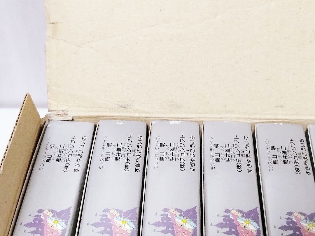 【新品・未開封ファミコンソフト20箱】ドラゴンクエストⅣ　ドラクエ4　カートン