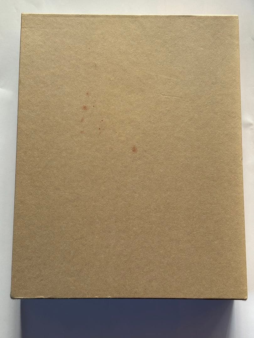 『野口晴哉著作全集 』第六巻 中・後期論集 一