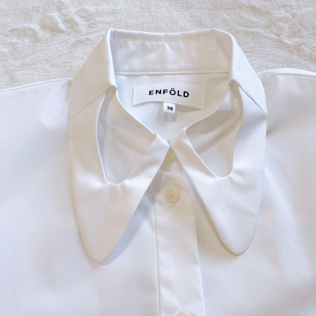 完売品★美品★エンフォルド2024SS ホールカラーシャツ　ホワイト　38 変形