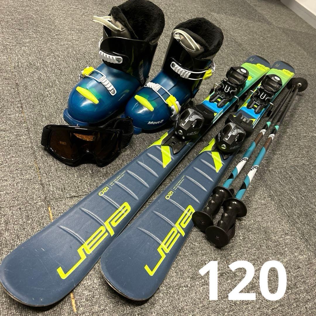 ② elanエラン ジュニアスキーセット120