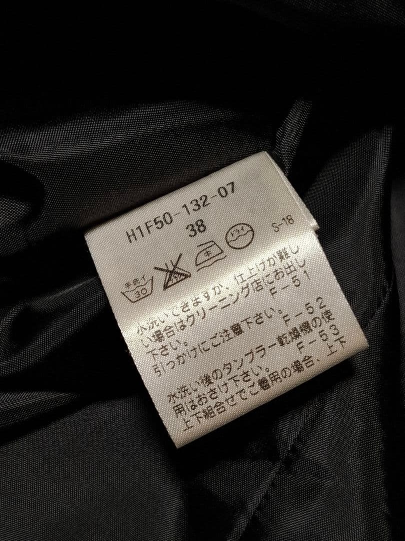 マッキントッシュフィロソフィ スリーピース　トロッター　グレー