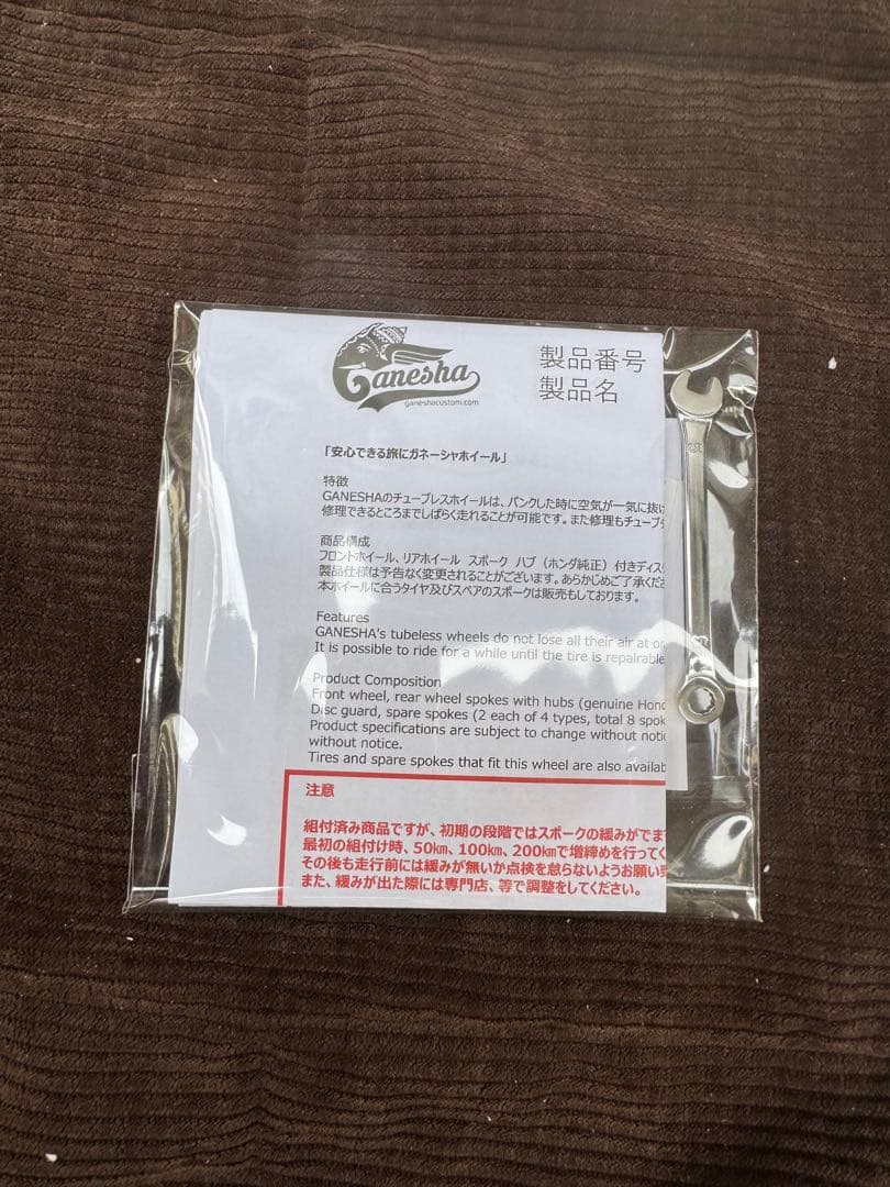 CT125 チューブレスホイール　GANESHA