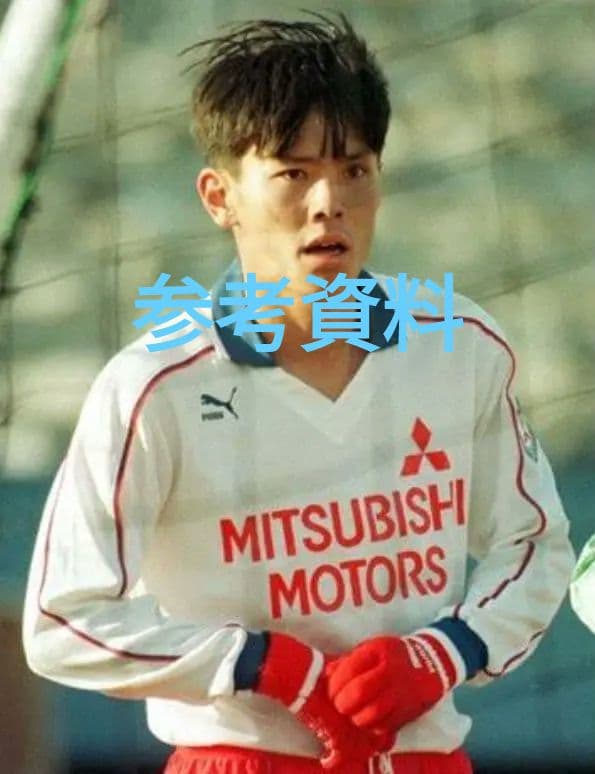 三菱自動車FC チームユニフォーム