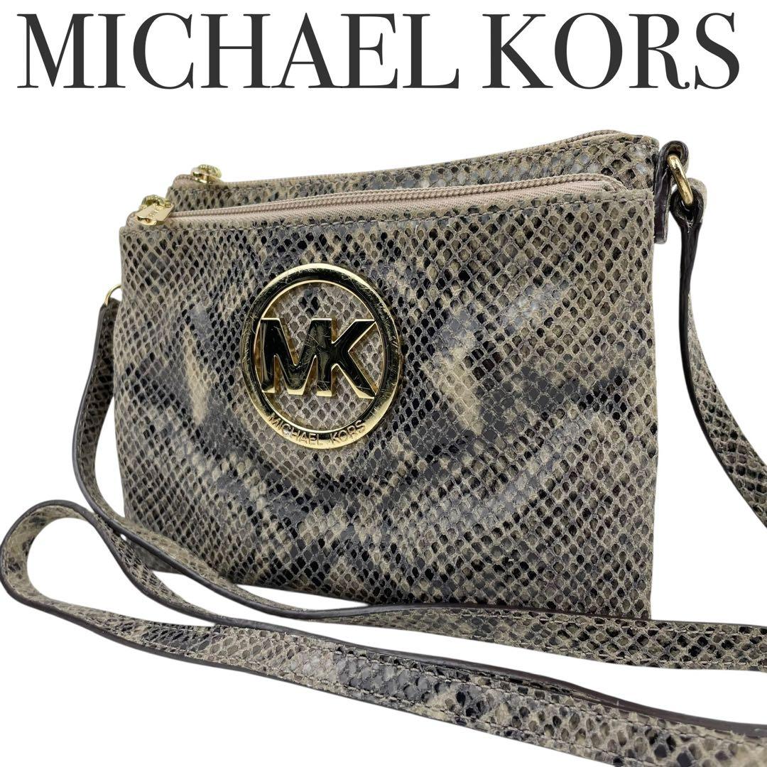 ✨極美品 マイケルコース MICHAEL KORS パイソン ショルダーバッグ