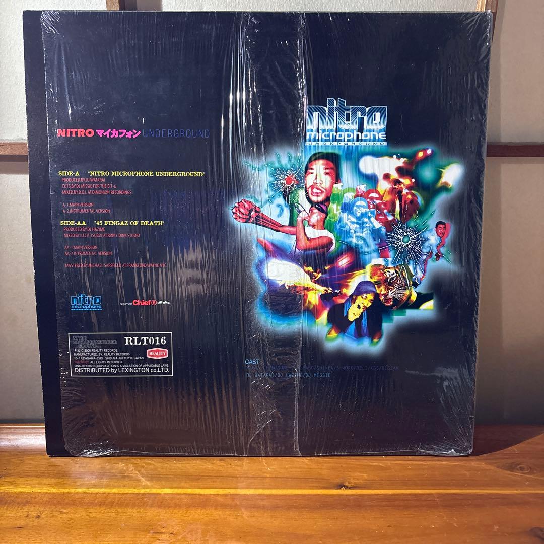NITRO MICROPHONE UNDERGROUND レコード