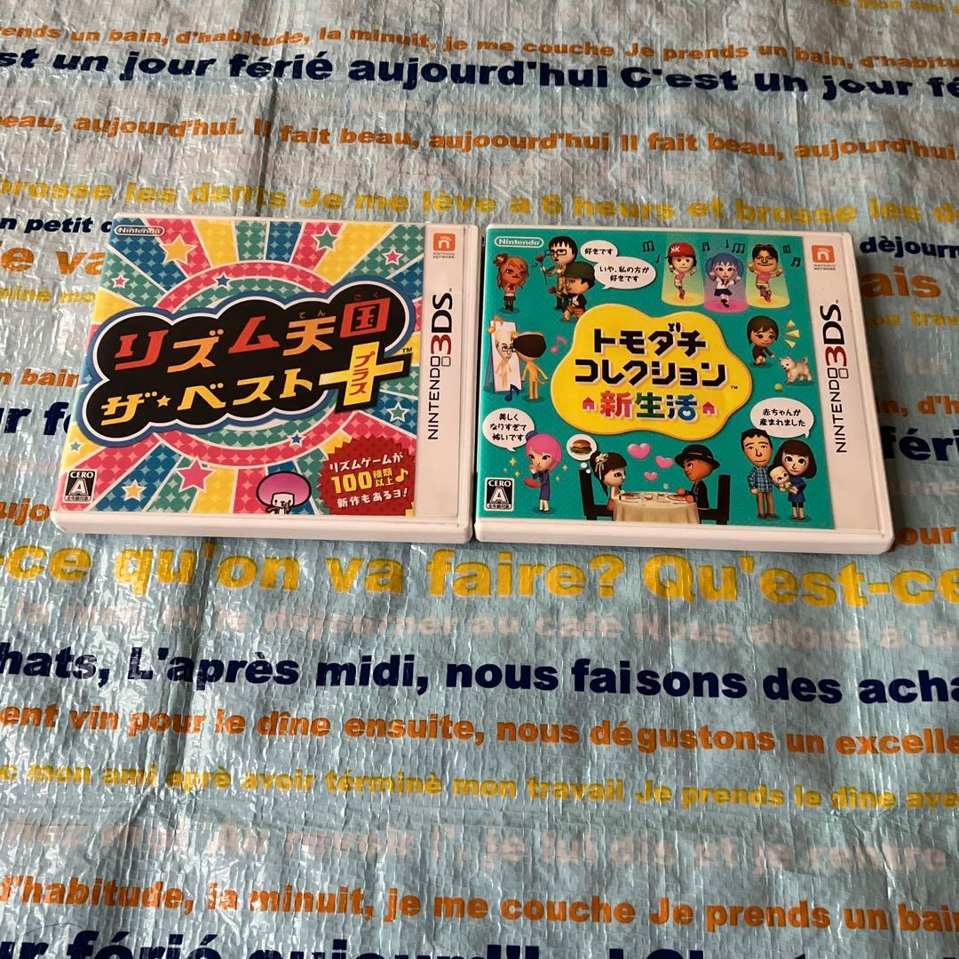 友達コレクション新生活￼とリズム天国THE BEST + ￼