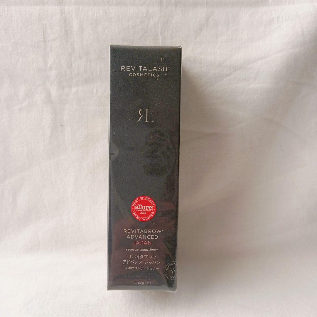リバイタラッシュ リバイタブロウ アドバンス ジャパン まゆげ美容液 3mL