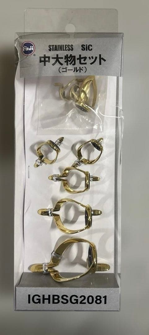 船竿用 ステンレスガイドセット IGHBSG2081