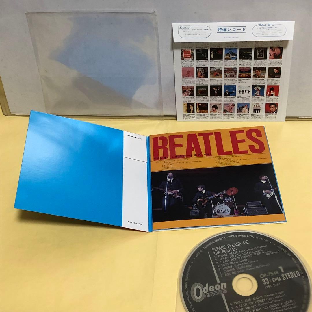 Katz●ビートルズ 来日記念盤VOL.1 VOL.2 ◉紙ジャケ