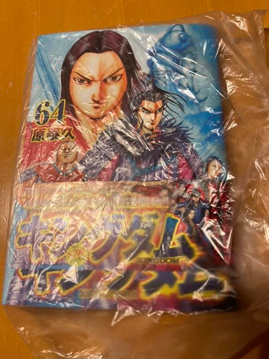 ❣️キングダム❣️全巻❣️1巻〜77巻❣️一読済品❣️