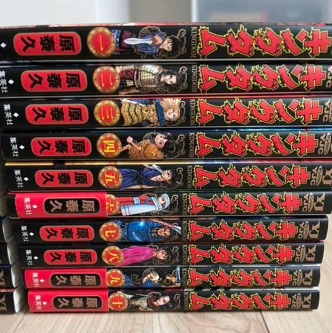 ❣️キングダム❣️全巻❣️1巻〜77巻❣️一読済品❣️