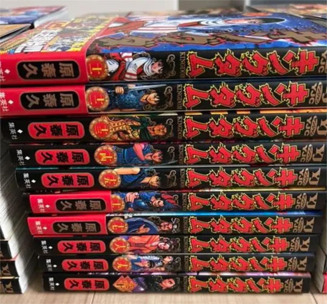 ❣️キングダム❣️全巻❣️1巻〜77巻❣️一読済品❣️