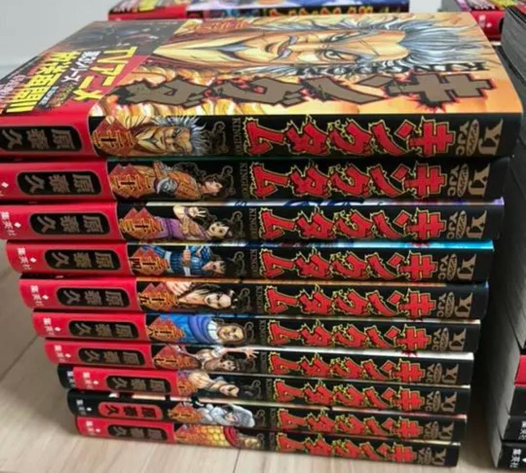 ❣️キングダム❣️全巻❣️1巻〜77巻❣️一読済品❣️