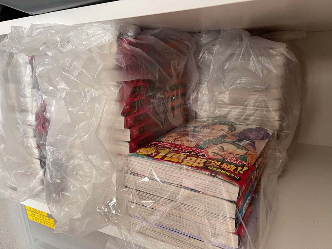 ❣️キングダム❣️全巻❣️1巻〜77巻❣️一読済品❣️