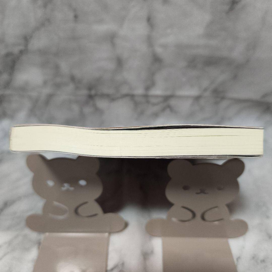 メディカルアストロロジー入門 身体と心の健康を占星術で読み解く★ワンダ セラー