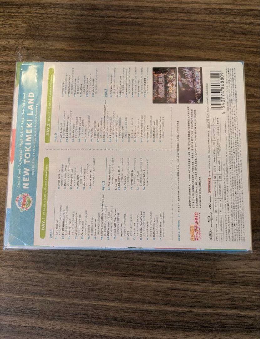 ラブライブ 虹ヶ咲 7thライブ Blu-ray特装限定版