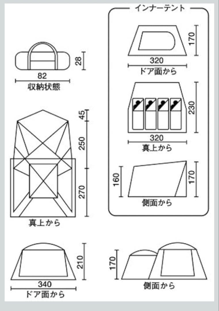 Coalman コールマン テント ラウンドスクリーン 2ルームハウス