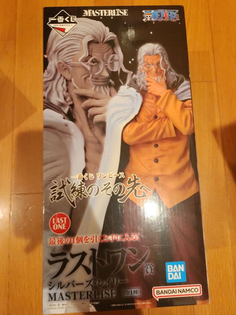 ワンピース 一番くじ　レイリ―　ミホーク　サンジ