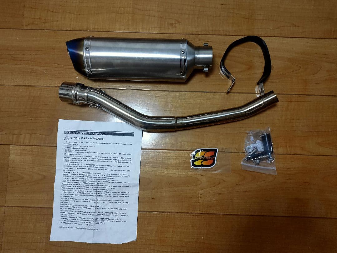 SECRET SPEED スリップオンマフラー スーパーシェルパ カワサキ