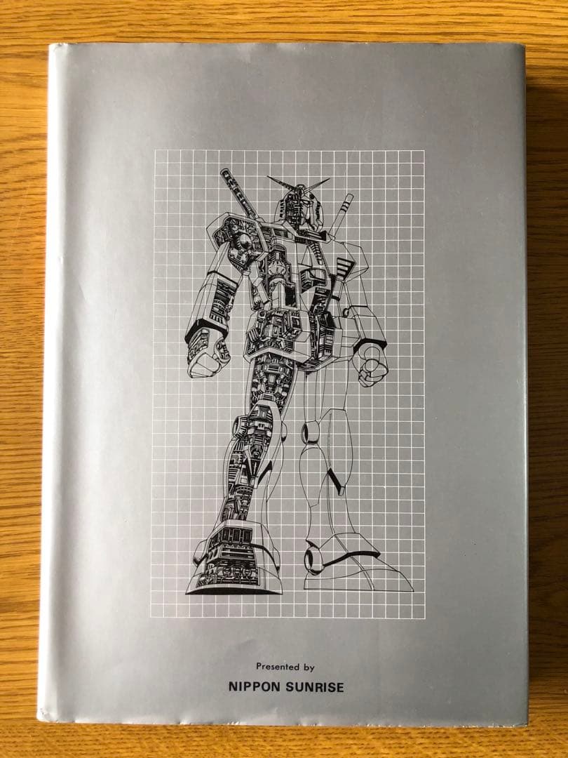 機動戦士ガンダム 記録全集 全5巻セット