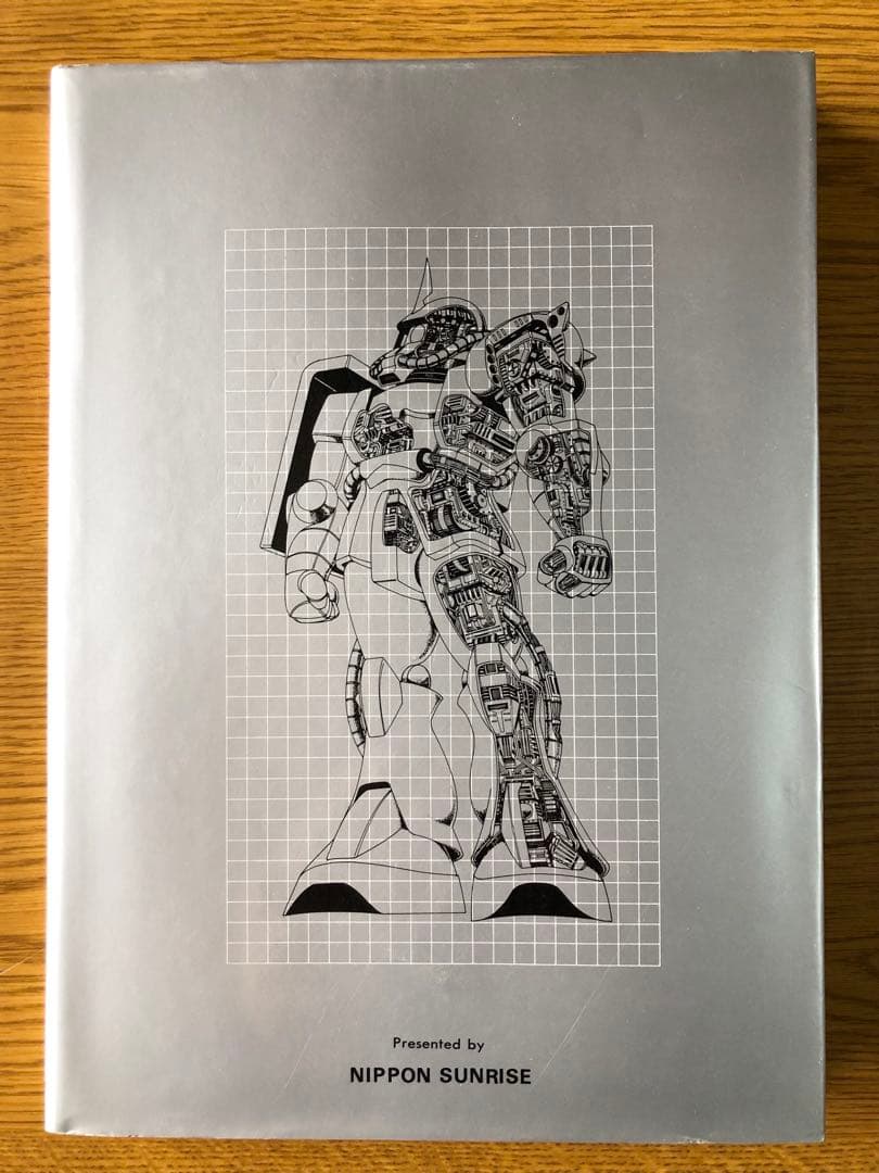 機動戦士ガンダム 記録全集 全5巻セット