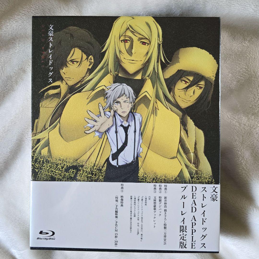 文豪ストレイドッグス DEAD APPLE('18文豪ストレイドッグスDA製作…