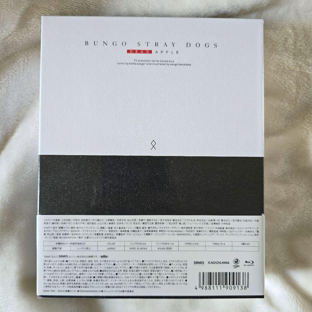 文豪ストレイドッグス DEAD APPLE('18文豪ストレイドッグスDA製作…