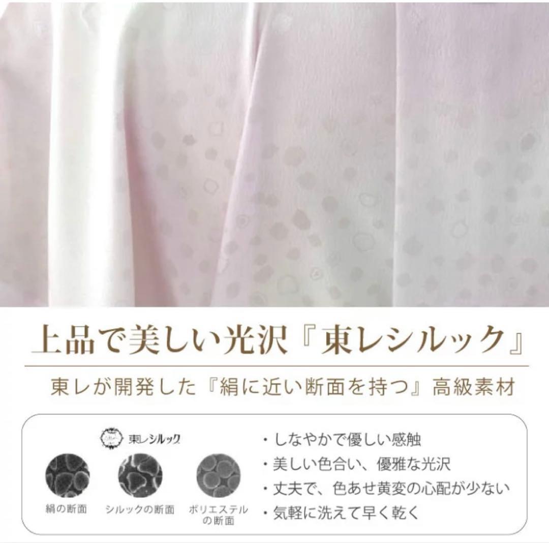 紙人形　シルック長襦袢 日本製　Lサイズ