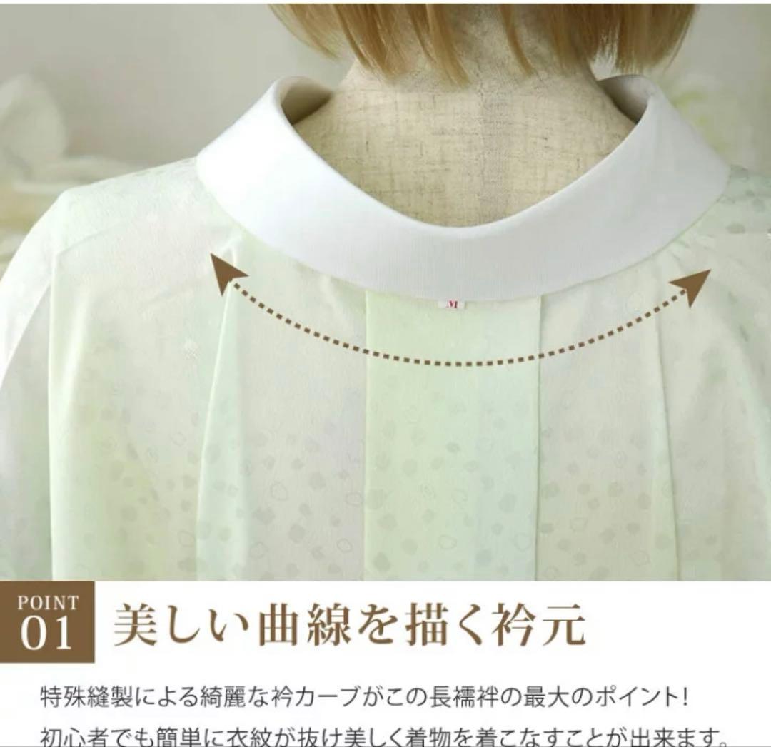 紙人形　シルック長襦袢 日本製　Lサイズ