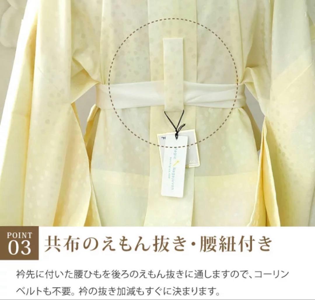 紙人形　シルック長襦袢 日本製　Lサイズ