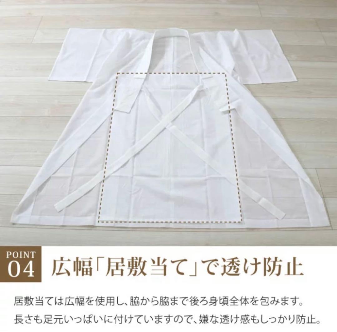 紙人形　シルック長襦袢 日本製　Lサイズ