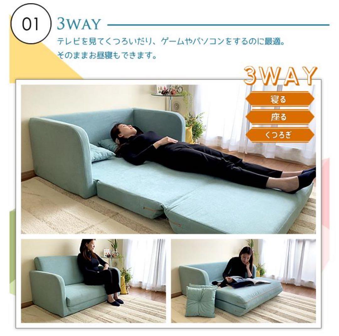 【定価46,000円】ソファベッド 一人暮らし ソファ 白 ホワイト ベージュ