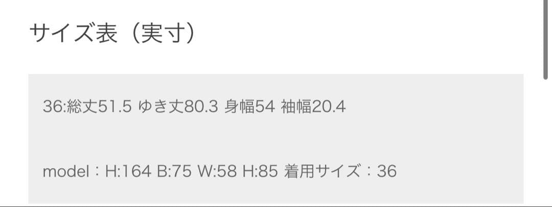 仲里依紗さん着用 ✨　GRACECONTINENTAL ファーツイードジャケット