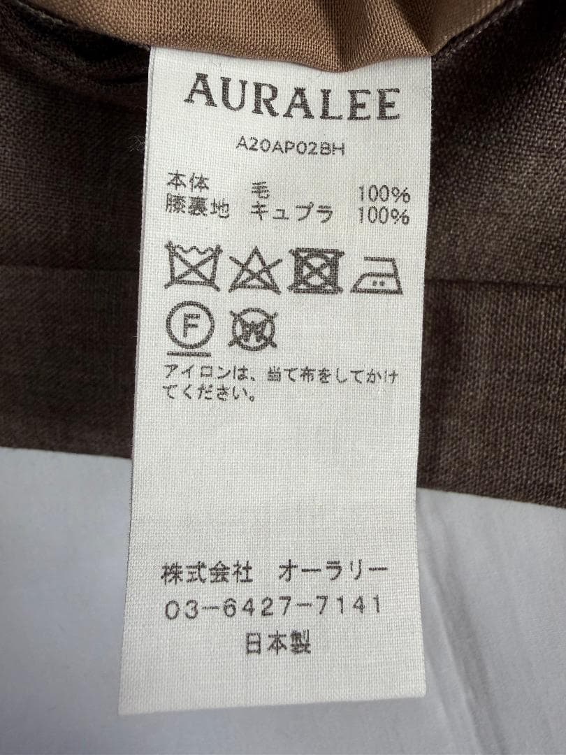 【20AW美品】AURALEE Bluefaced Wool Slacks